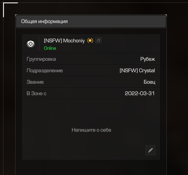 {TEXT?}
