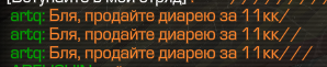 {TEXT?}