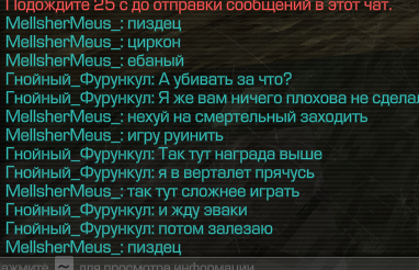 {TEXT?}