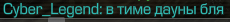 {TEXT?}