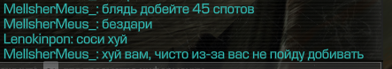 {TEXT?}