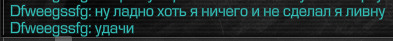 {TEXT?}