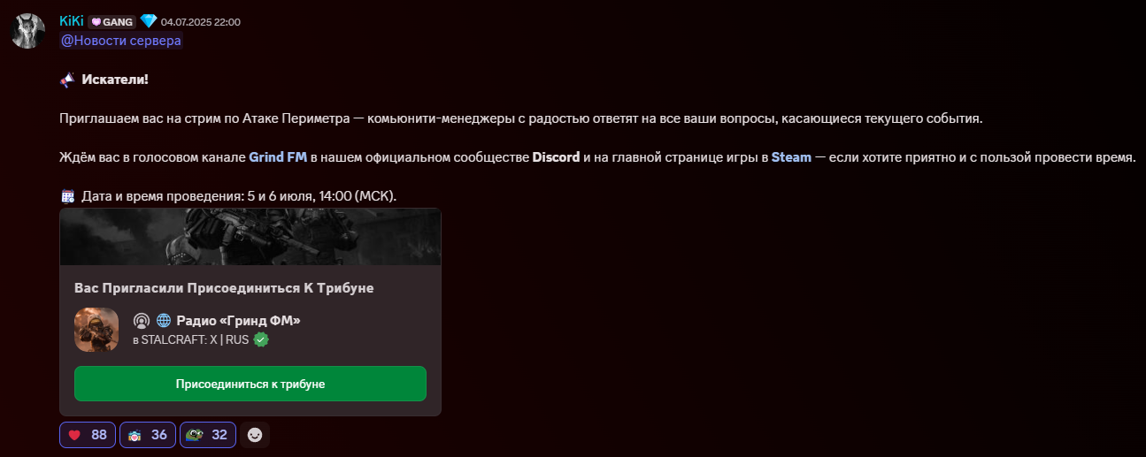 {TEXT?}