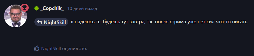{TEXT?}