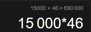 {TEXT?}