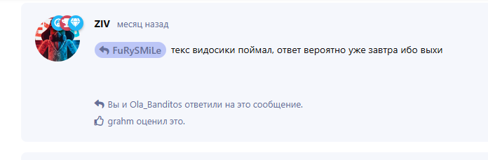 {TEXT?}