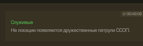 {TEXT?}