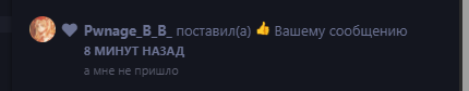 {TEXT?}