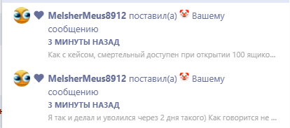 {TEXT?}
