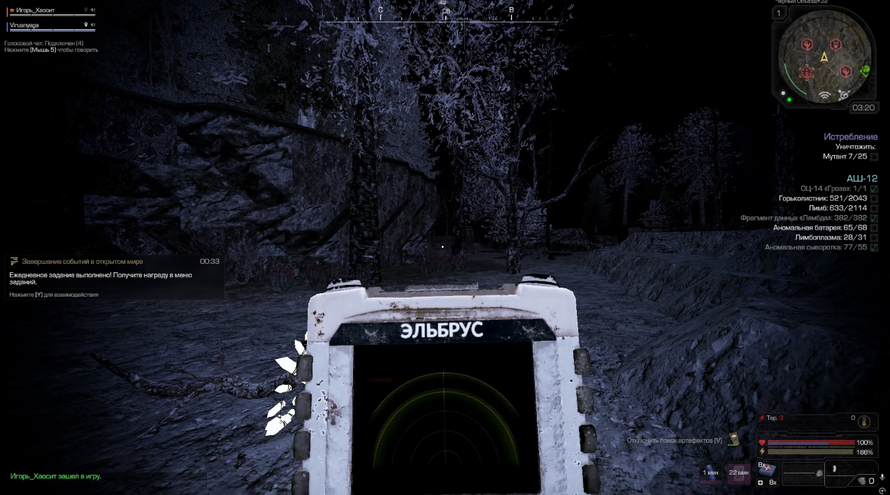 {TEXT?}