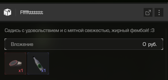 {TEXT?}