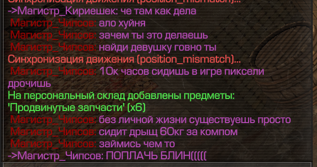 {TEXT?}