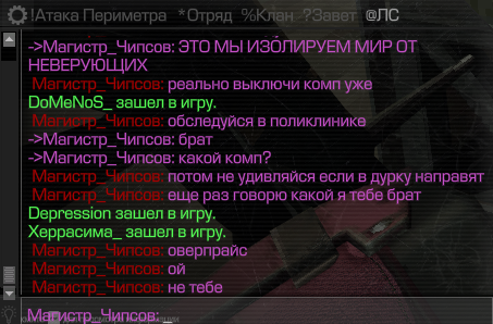{TEXT?}