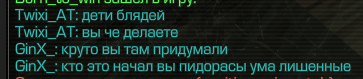 {TEXT?}