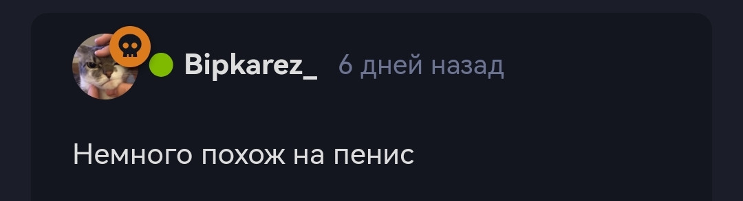 {TEXT?}