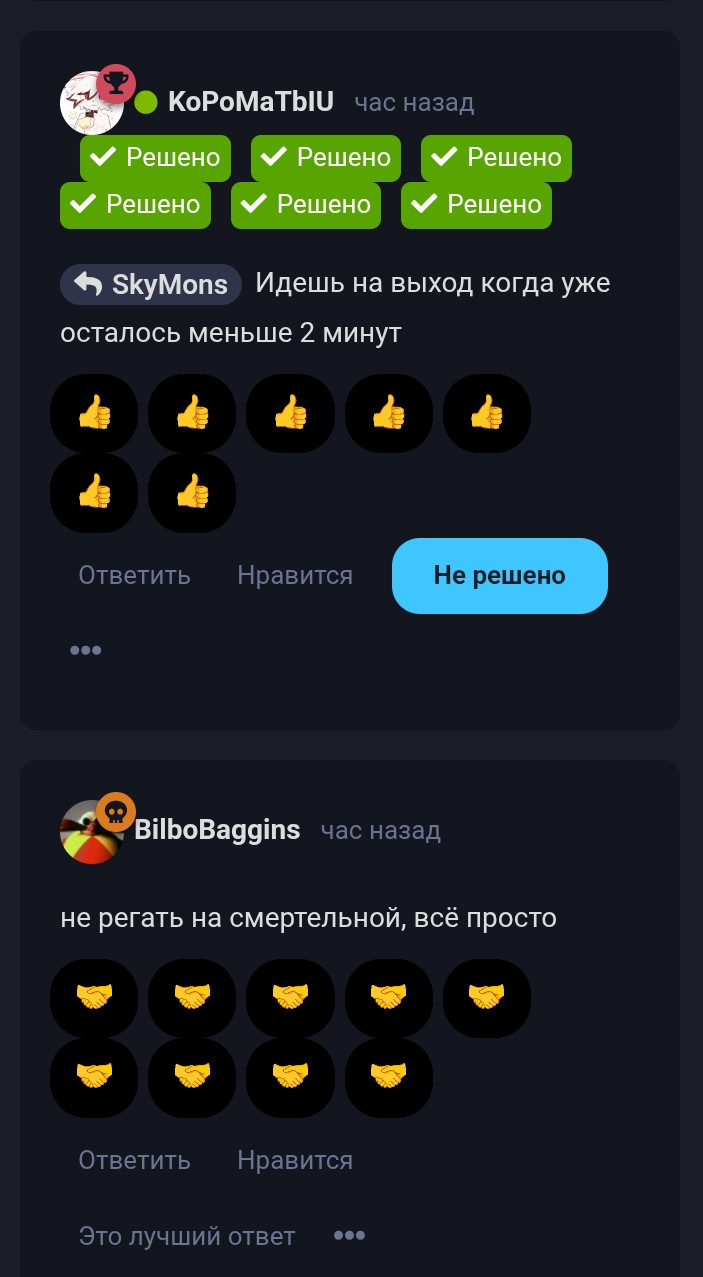 {TEXT?}