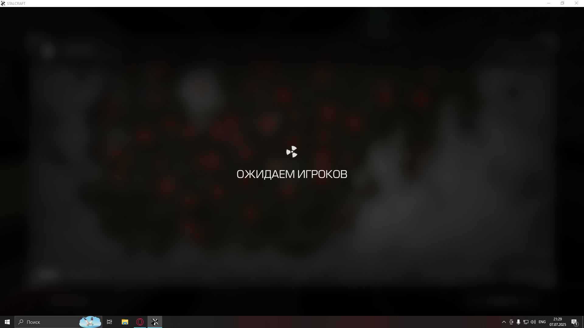 {TEXT?}
