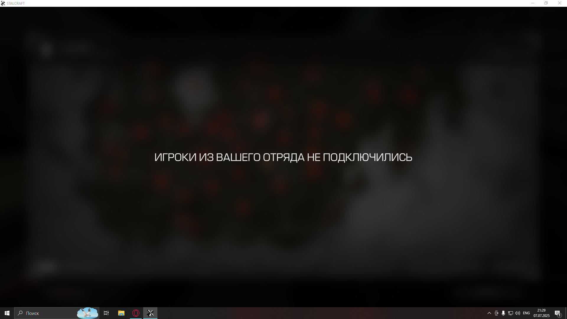 {TEXT?}