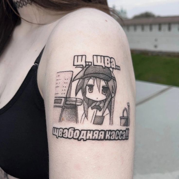 {TEXT?}