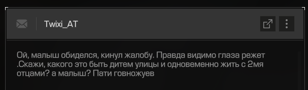 {TEXT?}