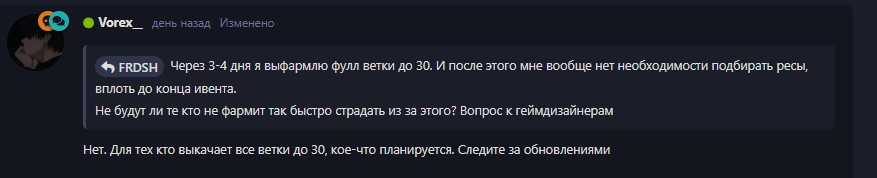 {TEXT?}