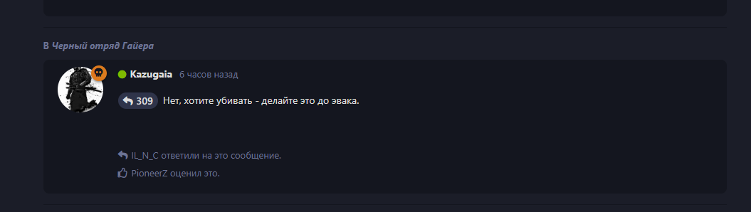 {TEXT?}