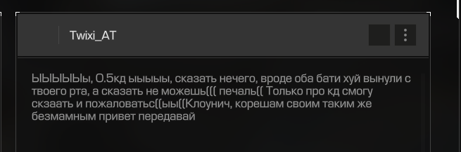 {TEXT?}
