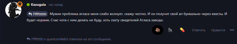 {TEXT?}