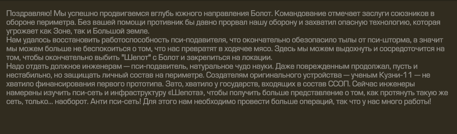 {TEXT?}