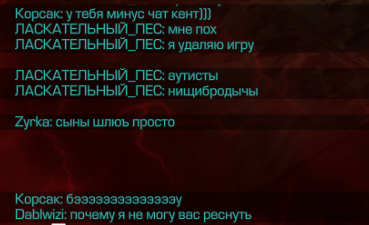 {TEXT?}