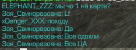 {TEXT?}