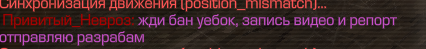 {TEXT?}