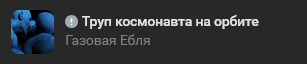 {TEXT?}