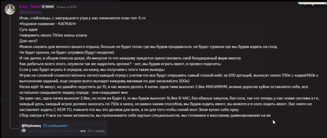 {TEXT?}