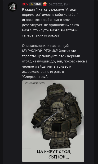 {TEXT?}