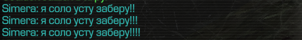 {TEXT?}