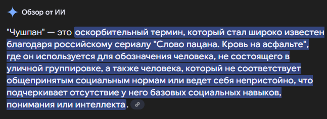 {TEXT?}