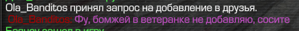 {TEXT?}