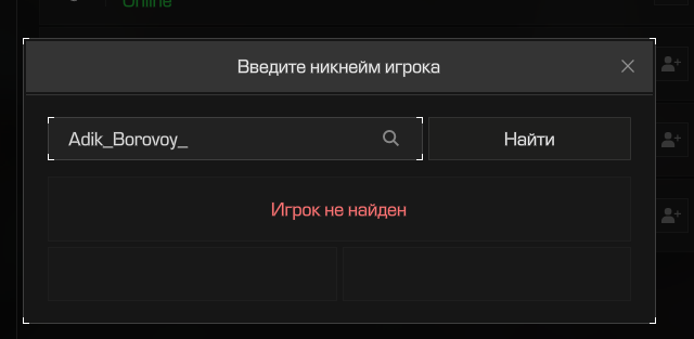 {TEXT?}