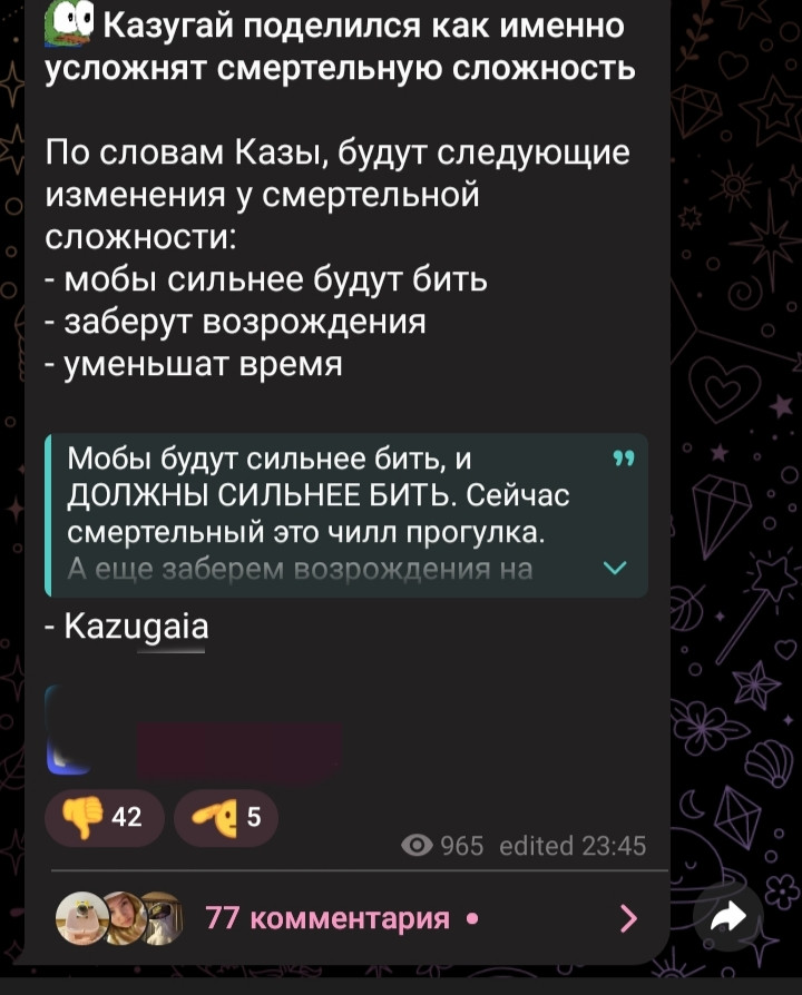 {TEXT?}