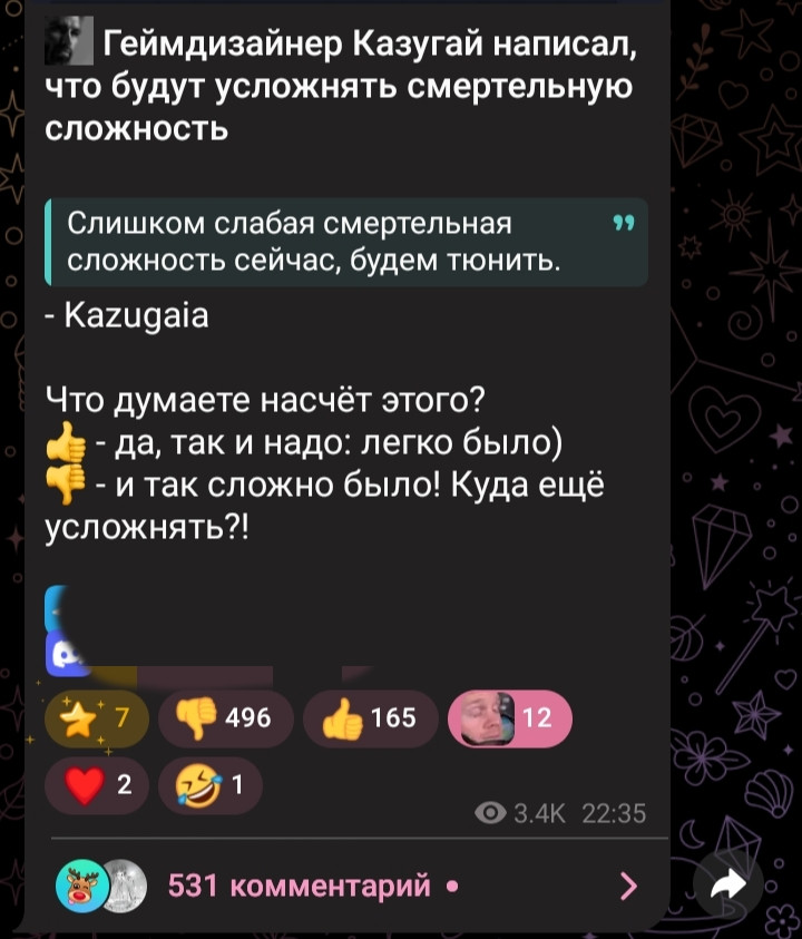 {TEXT?}
