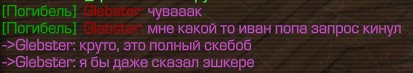 {TEXT?}