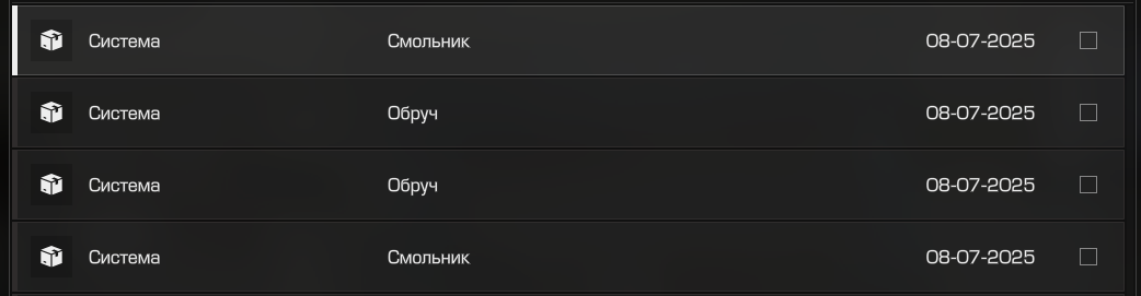 {TEXT?}