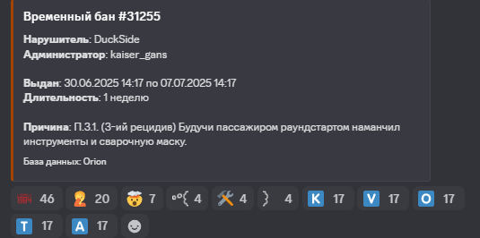 {TEXT?}