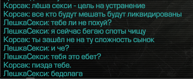 {TEXT?}