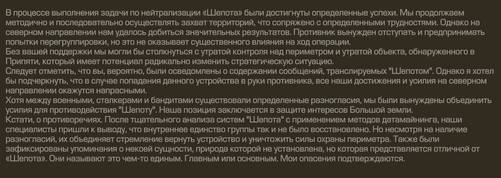 {TEXT?}