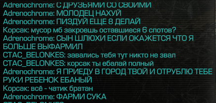 {TEXT?}