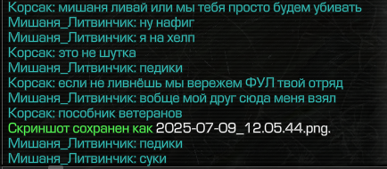 {TEXT?}