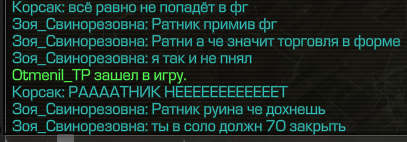 {TEXT?}