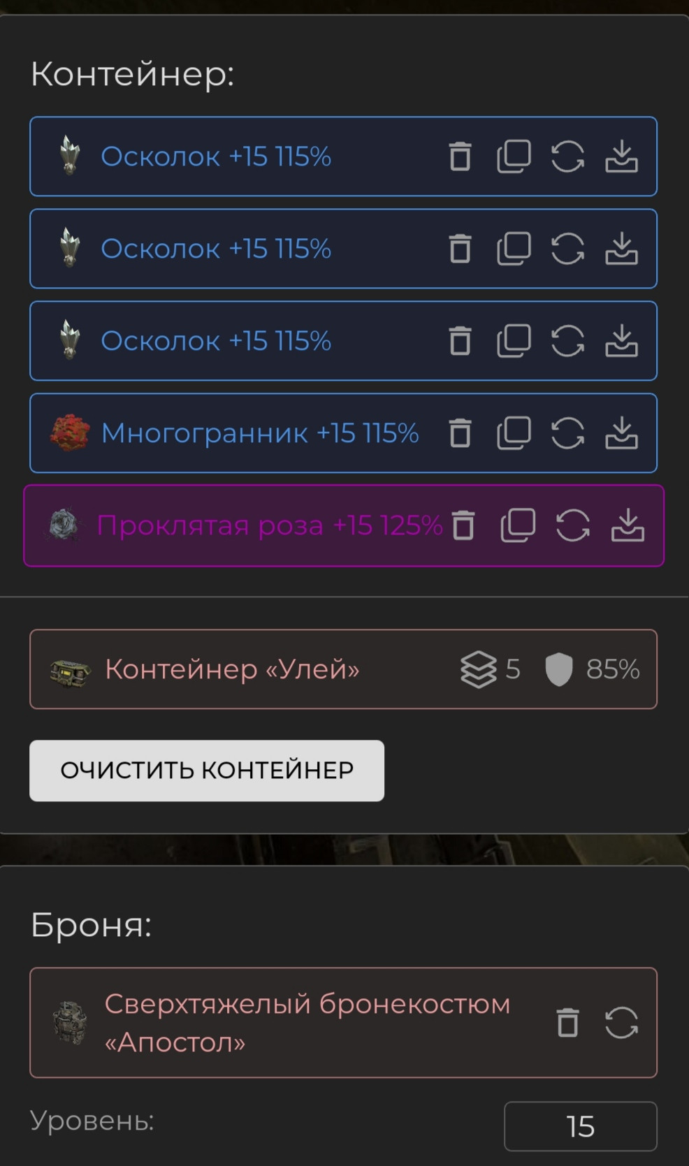 {TEXT?}